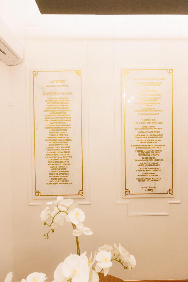 Press Release St’ Nicholas Business Club Inauguration Party (25)